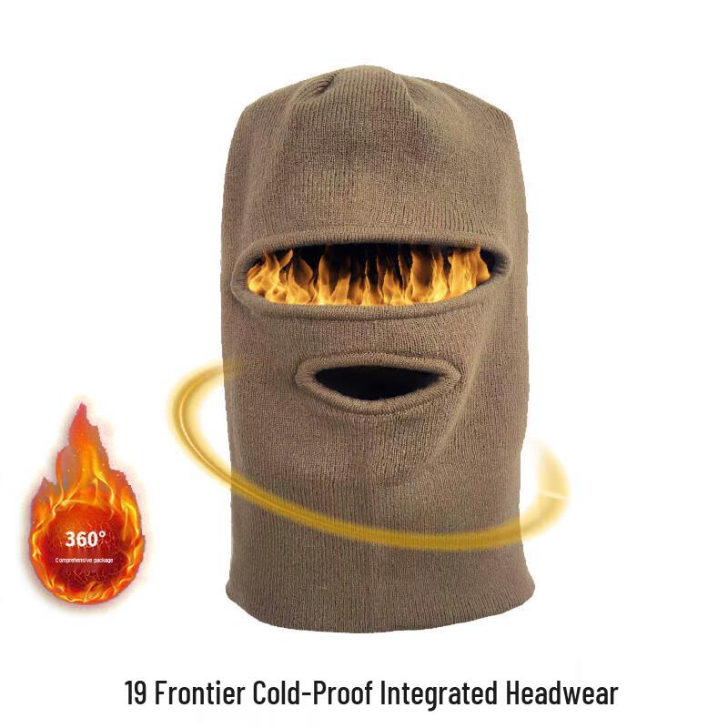 Banggu Cold-Proof Windproof Headgear & Face Mask Set