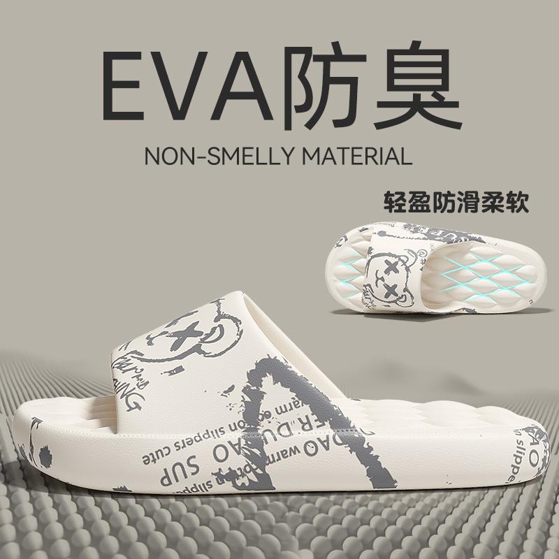 QYCKABY Men's Flip-flops Summer Slippers Printing Sandals Trend Anti Slip Shoes EVA Slippers Fashion Male Massage Beach Footwear