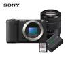 Sony ZV-E10 II Mirrorless Camera Travel Kit - Black (CN Version)