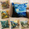 Van Gogh Oil Paintings Cushion Cover Soft Plush Fabric Double-Sided Printed Sofa Cushion Cover For All Seasons Home Decor Gift