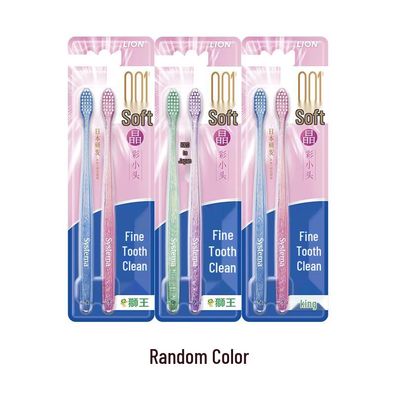 Lion King Fine Tooth Clean 0.01 Soft Bristle Toothbrushes (6-Pack)
