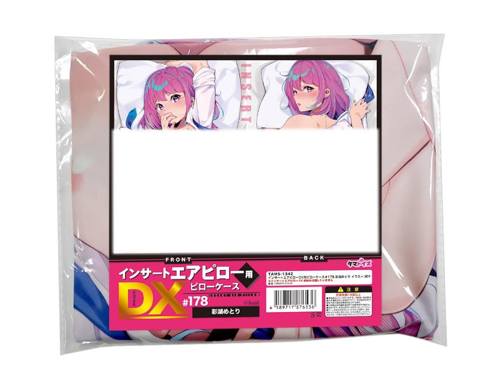 

Tamatoys Наволочка для подушки-обнимашки для взрослых Вставка-подушка DX Наволочка Аяко Метори Янаги #178 Иллюстрация