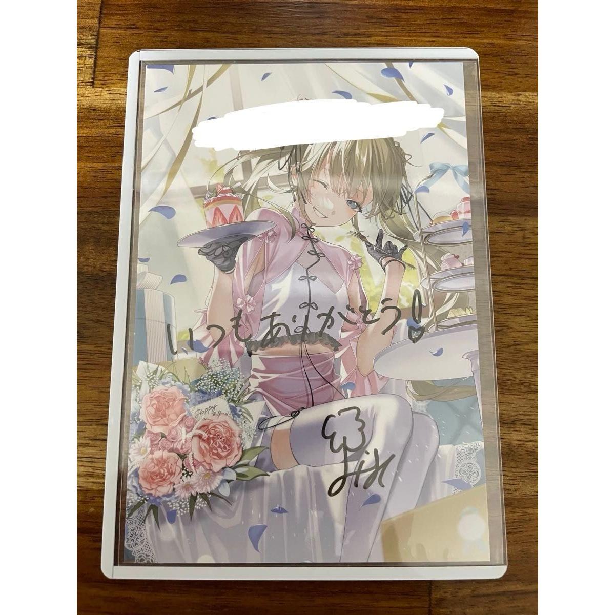 Used Buspo! Lisa Eiji autographed postcard