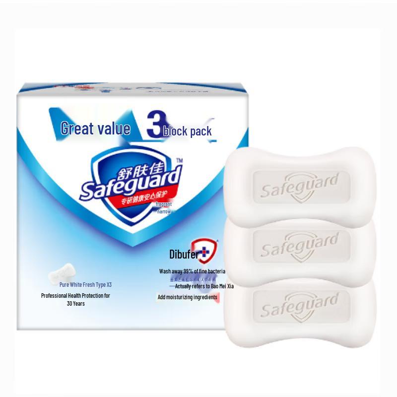 Safeguard Bar Soap