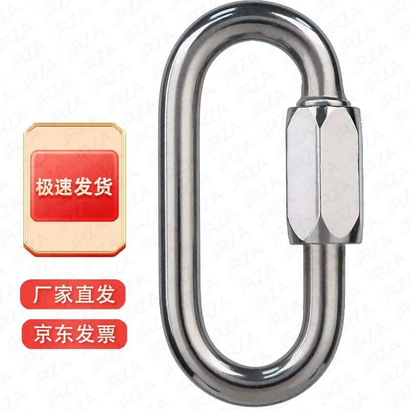 Stainless Steel Professional Climbing Carabiner One Size