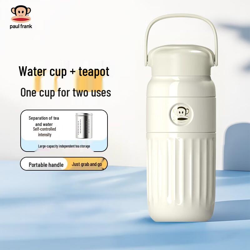 Paul Frank Insulated Water Bottle