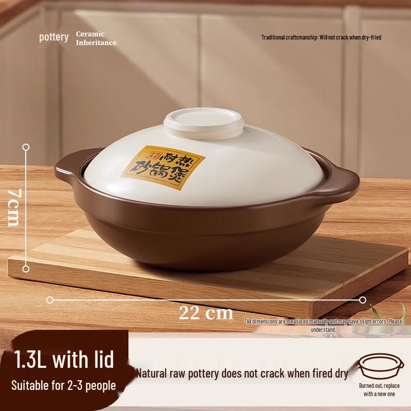 

WUHE Ceramic Casserole Pot