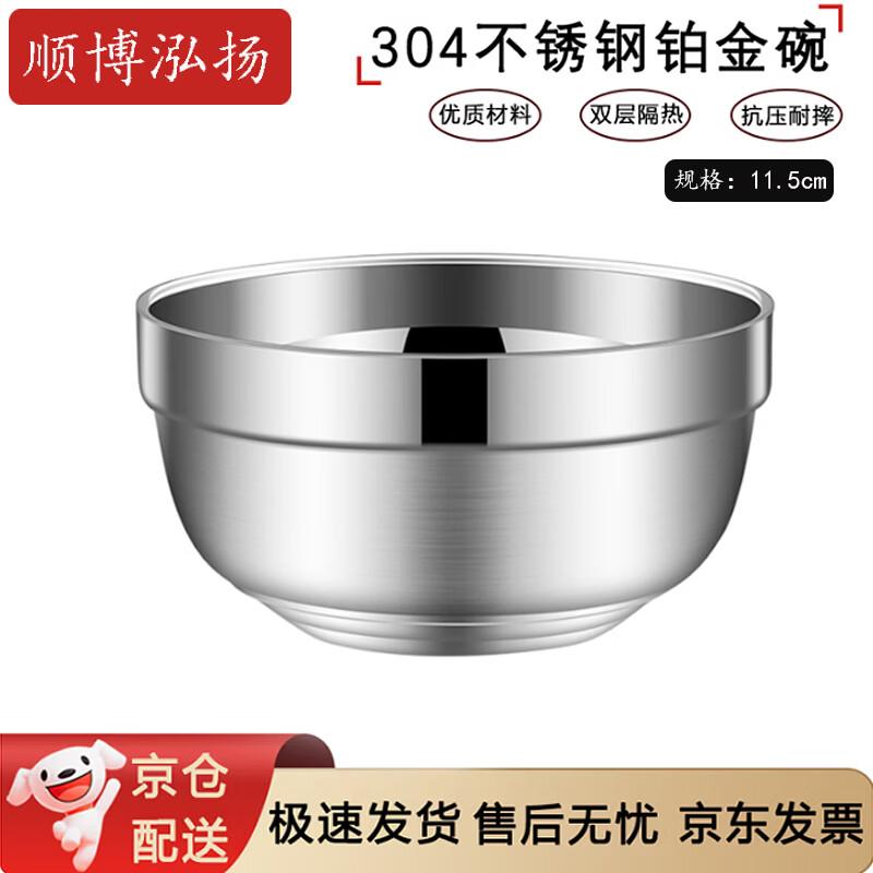 

Shun Bo Hong Yang 304 Stainless Steel Double-Wall Insulated Bowl