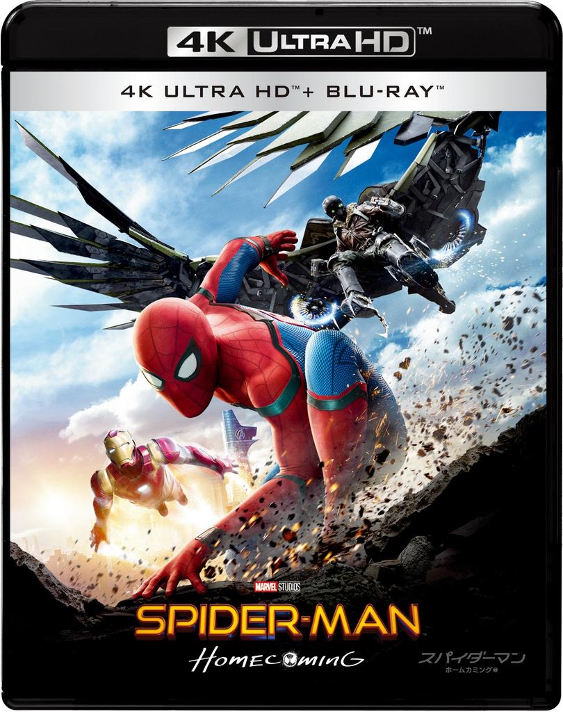 Homecoming 4K ULTRA HD Set Press Limited Spider-Man & Blu-ray (First Edition) [Blu-ray]