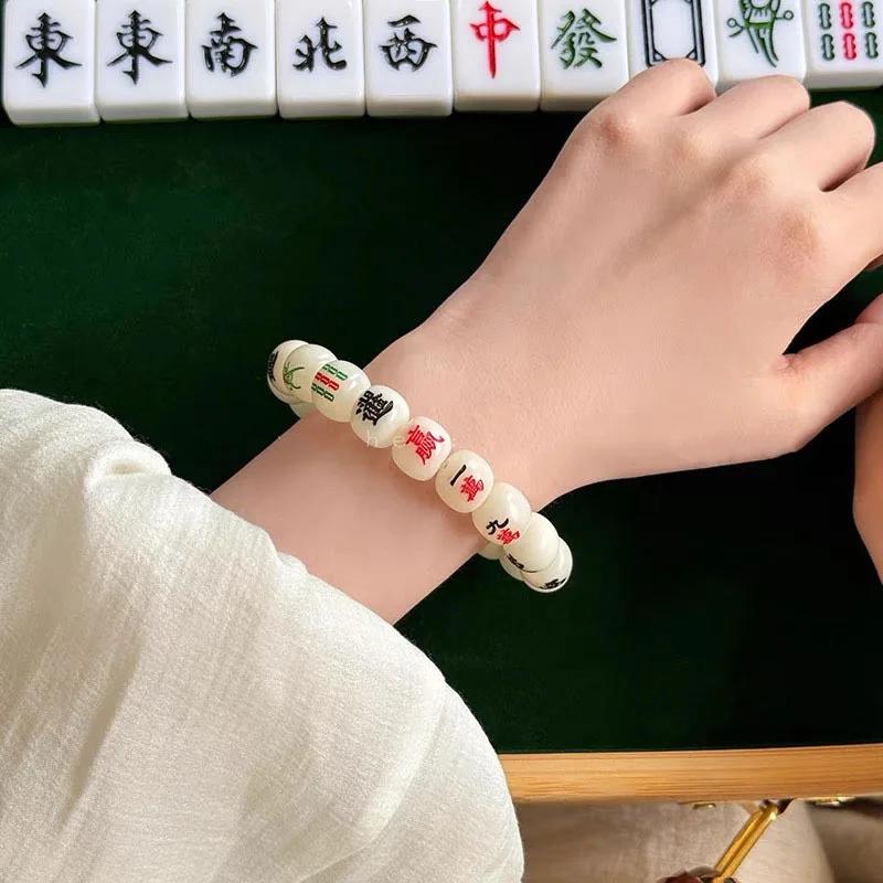 Creative New Chinese Mahjong Bracelet China-Chic Feng Twisting Finger Hand Imitating Natural Bodhi Play Bracelet Phone Chains