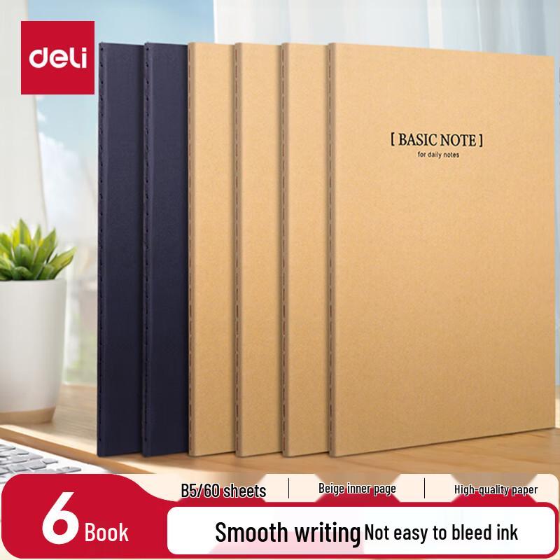 Deli B5 Kraft Paper Soft Cover Stitched Notebook (6-Pack)
