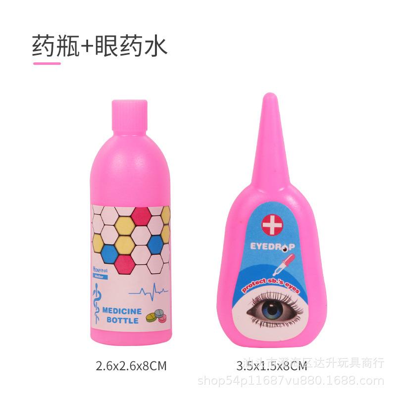 Environmental Protection Doctor Toy Set Simulation Play House Stethoscope Syringe Blood Pressure Medical Equipment Accessories