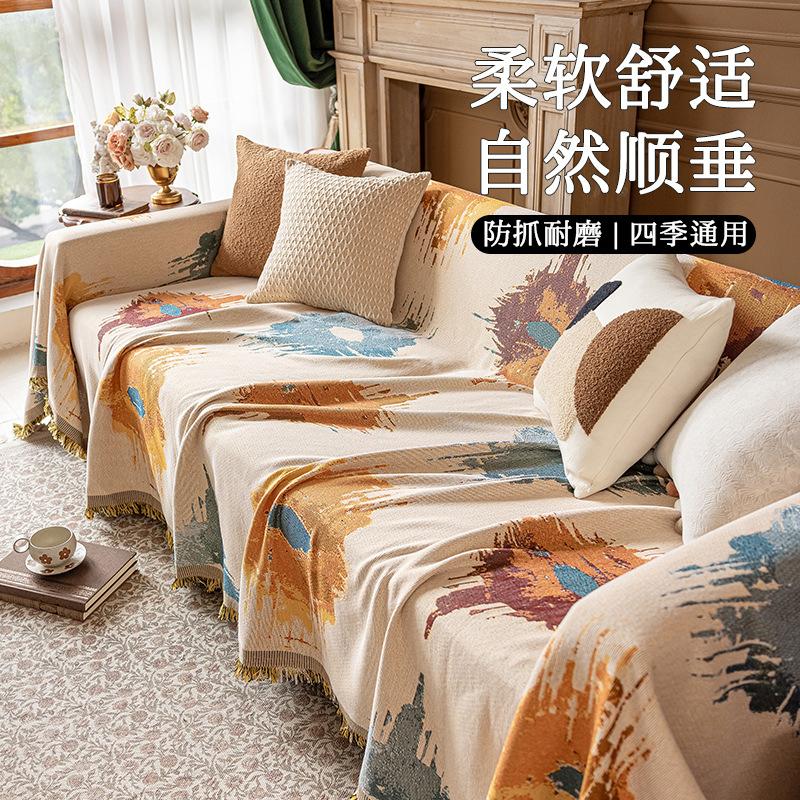 New Light Luxury High-end Sofa Towel, Cotton Thread Woven Sofa Cover, Universal In All Seasons, Anti-cat Scratch Sofa Cover