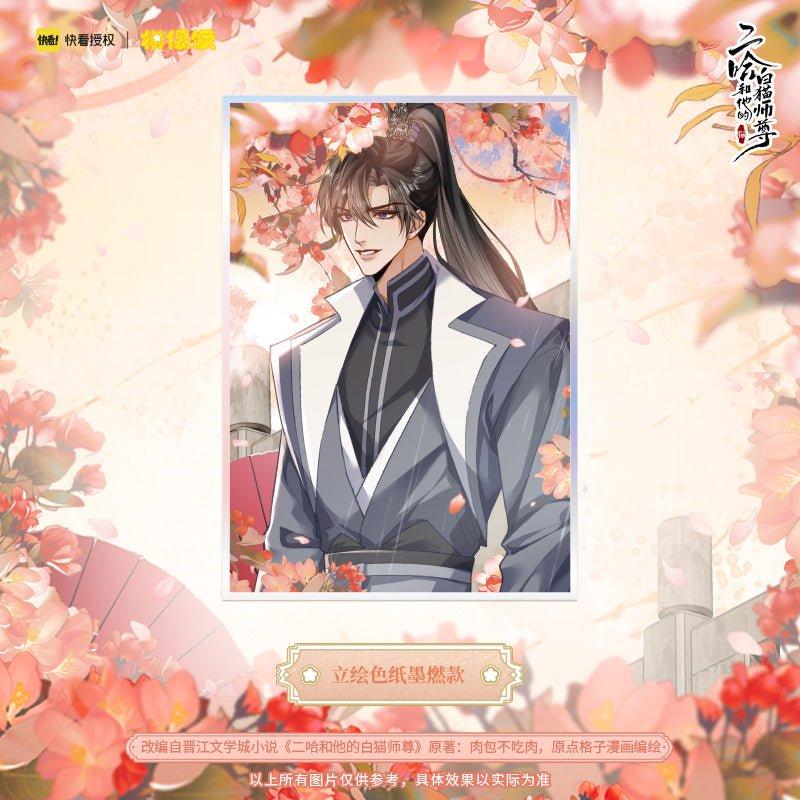 

The Husky and His White Cat Shizun | Hai Tang Wei Yu Shikishi Board & Quicksand Standee & Badge Set hot Hai Tang Wei Yu