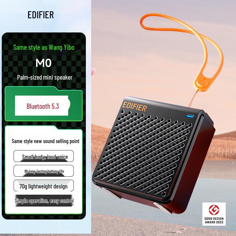 

EDIFIER M0 Portable Bluetooth Speaker