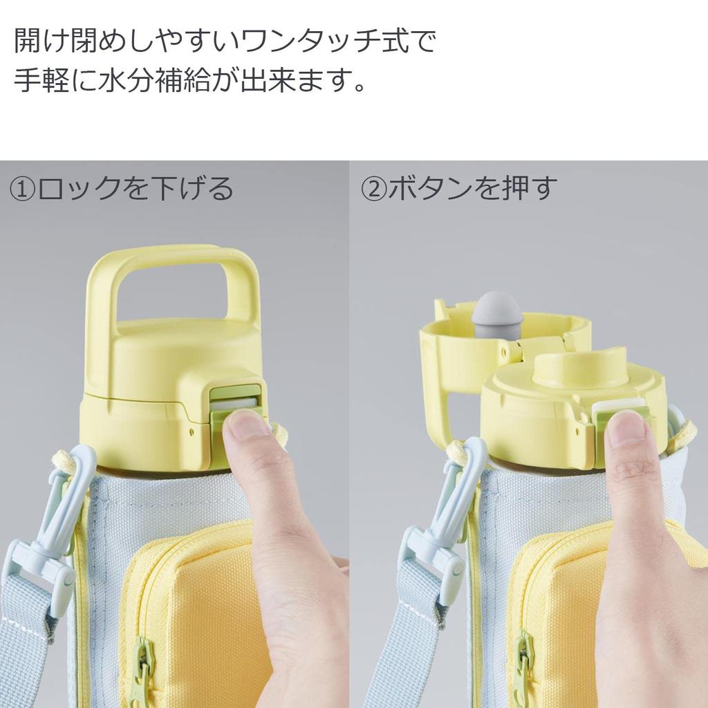 Tiger Thermos Water Bottle 500ml Empty-handed Outing Bottle with Multi-Pocket for One Touch Yellow Blue MTA-A050YB