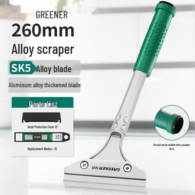 Green Greener Aluminum Alloy Multi-Purpose Scraper Blade
