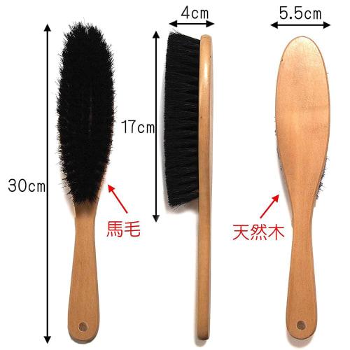 Basic Standard [.co.jp Exclusive] Anti-Static Wooden Clothes Brush with Natural Horsehair Bristles, 30cm, with String (For Removing Pollen and Dust fr