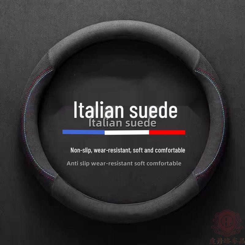 All-Season Ultra-Thin Non-Slip Suede Steering Wheel Cover, Sweat-Absorbent & Wear-Resistant 38cm