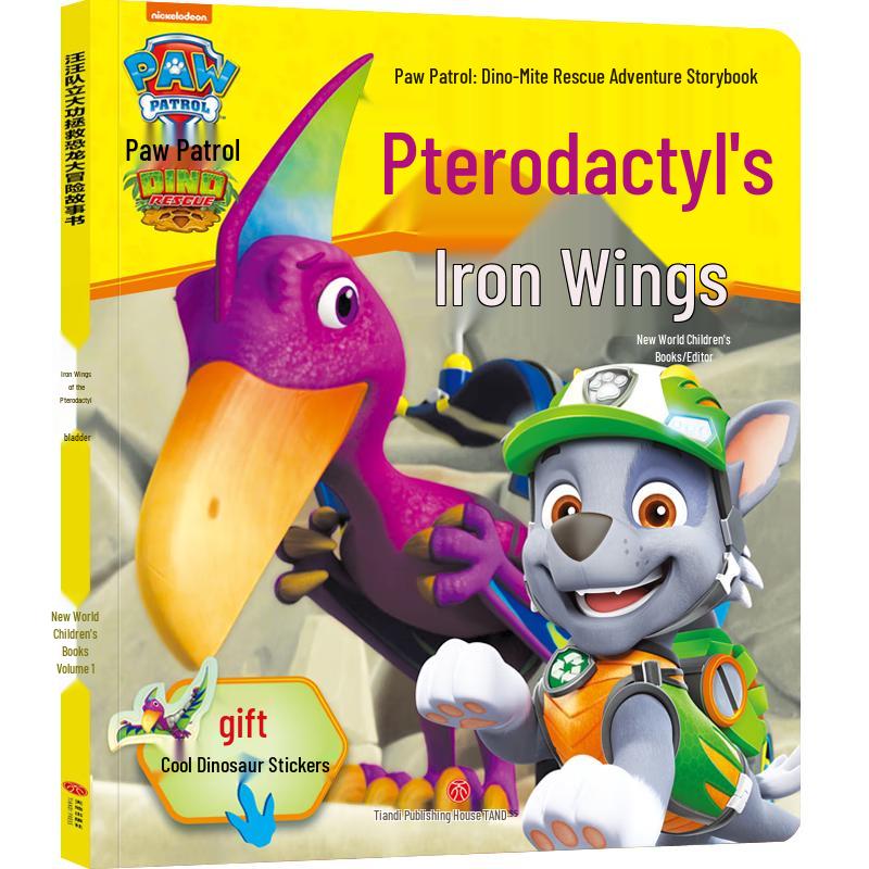 Paw Patrol Dinosaur Rescue Storybook