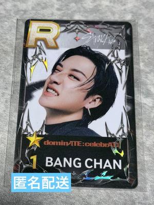 [USED] Stray Kids Celebrate Superstar JYP Bang Chan