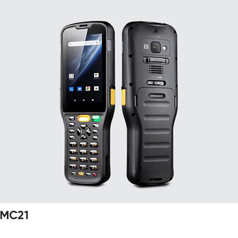 Chainway MC21 Smart Handheld Data Collector