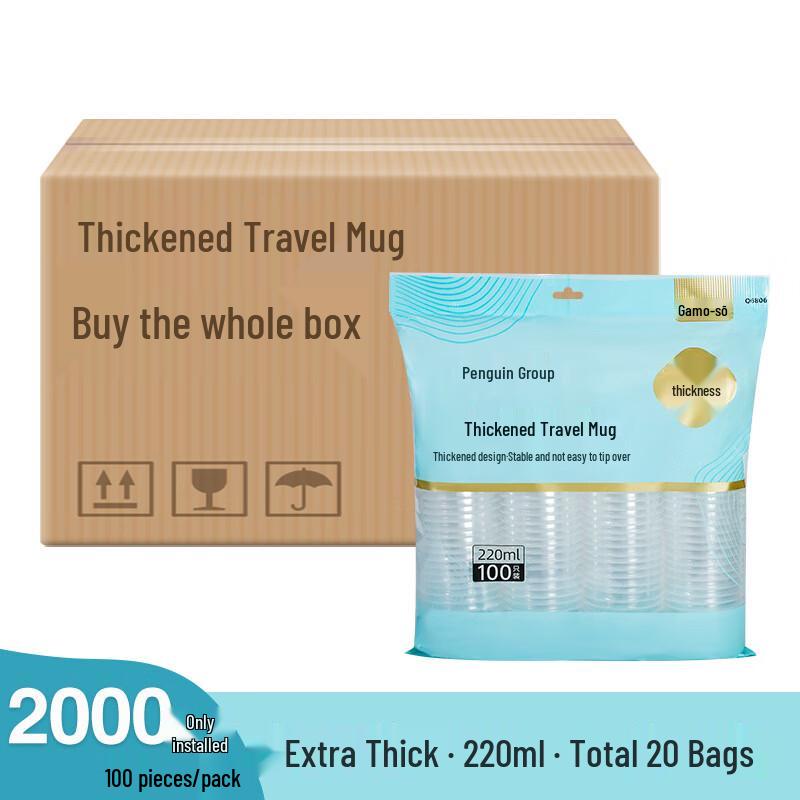 

Penguin Tuan Tuan 220ml Disposable Thickened Travel Cups