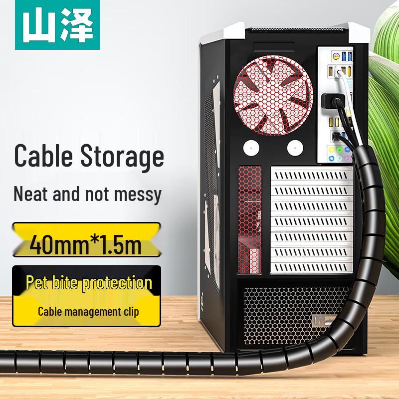 Shanze Cable Management Sleeve
