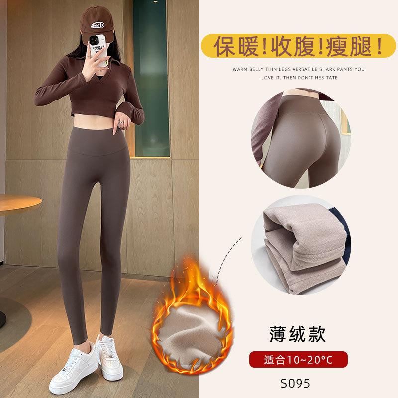 Shark pants women's winter velvet new outer wear thickened thermal cotton pants leggings yoga black leggings