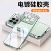Ultra-thin Plating Silicone TPU Case For POCO F8 Ultra Electroplating Transparent Protection Shockproof Cover For POCO F8 Pro