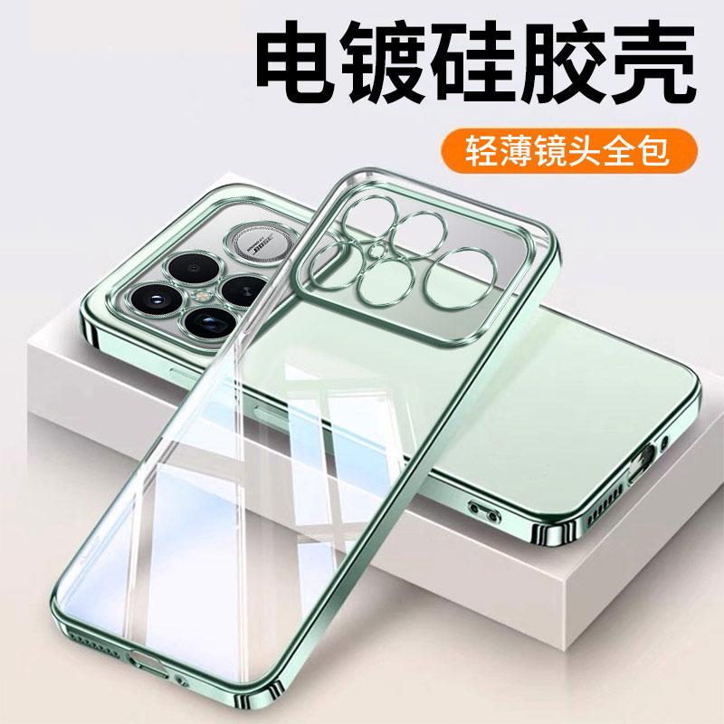 Ultra-thin Plating Silicone TPU Case For POCO F8 Ultra Electroplating Transparent Protection Shockproof Cover For POCO F8 Pro