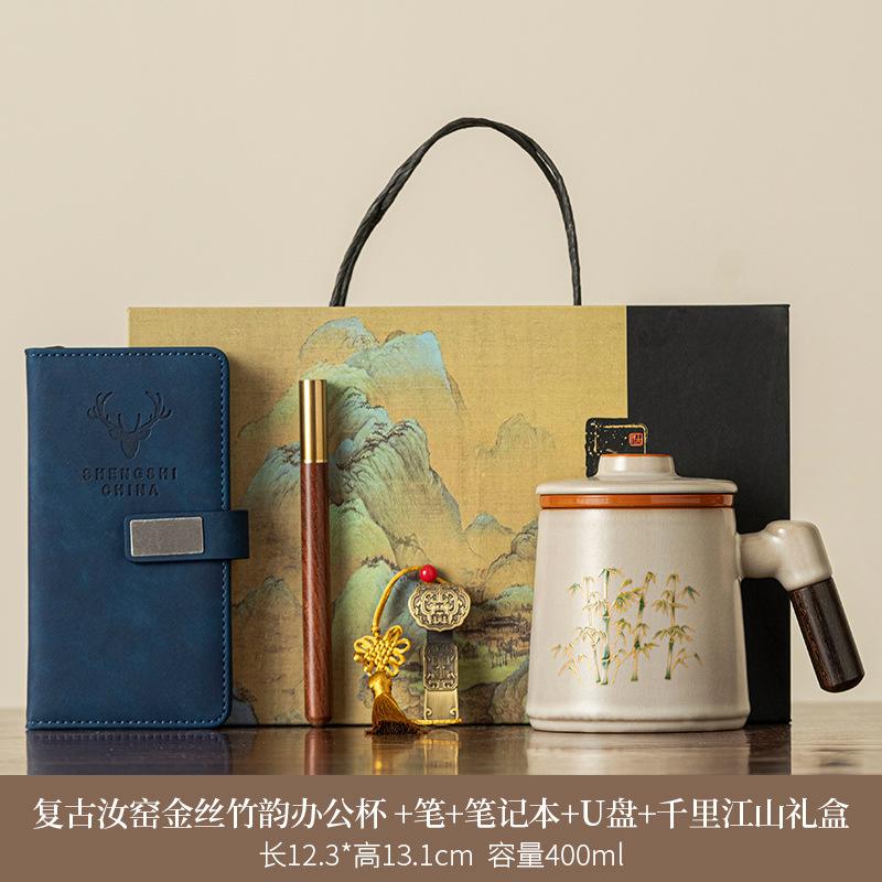 Chinese ceramic teacup new home tea separation office cup Ru kiln tea cup with lid business practical gift