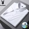 PLAYBOY Men's Modal Ice Silk Short Sleeve Wrinkle-Free Business Shirt