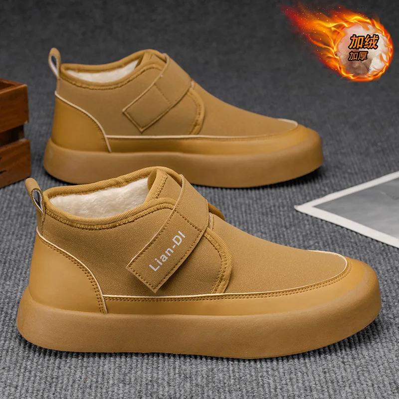 

Winter Men s Thermal Snow Boots Plush Lined Casual Shoes Comfortable Slip Resistant Warm Ankle Boots for Men Zapatos De Hombre 39 хаки