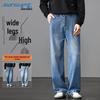 JEANSWEST Men's Loose Straight Wide-Leg Jeans