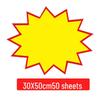 Large Blank POP Explosion Tag for Supermarkets, Clothing Stores, and Pharmacies