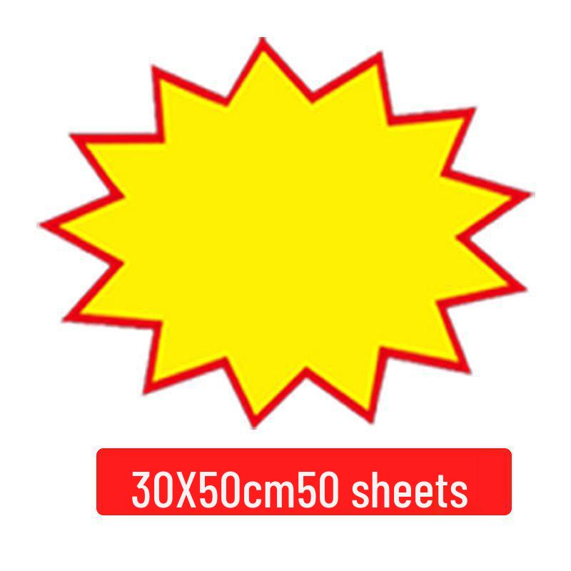 Large Blank POP Explosion Tag for Supermarkets, Clothing Stores, and Pharmacies