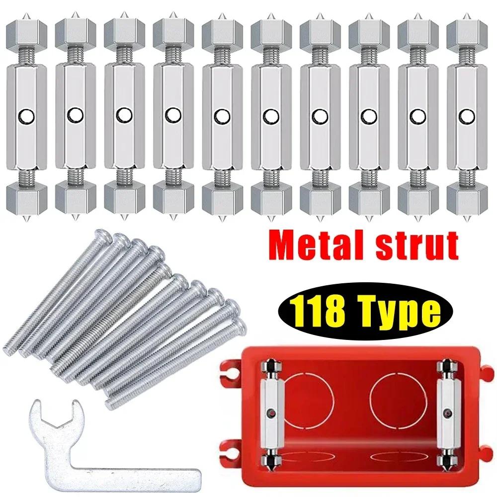 86/118 Type Wall Switch Socket Cassette Repairer Adjustable Cassette Screws Support Rod with Wrench Electrical Accessories