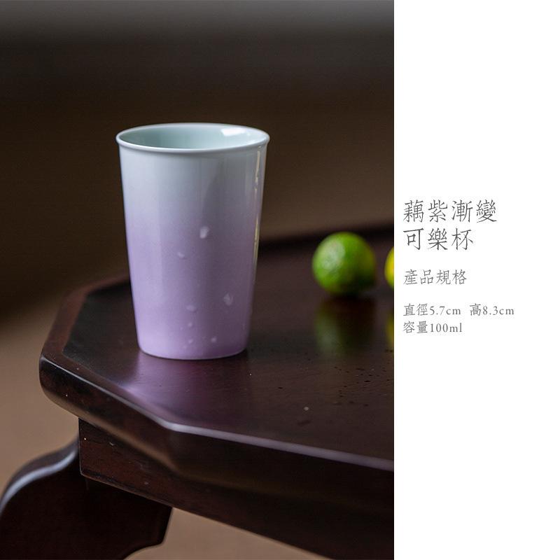 100ml Gradient Ramp Cola Mug Mocha Cups Personal Mug Bubble Teacup Cold Hot Water Jug Household Office Water Cup For Tea Craft