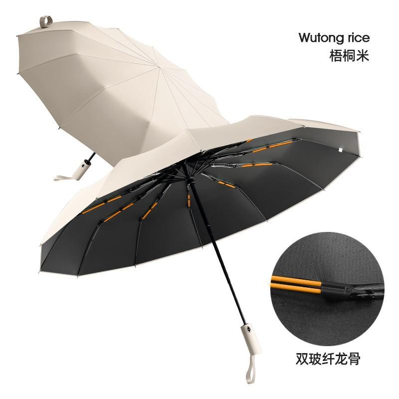 Automatic umbrella 16-bone double-bone folding sun umbrella, sunshade, sunscreen, UV protection, weather and rain dual-purpose, increased reinforce