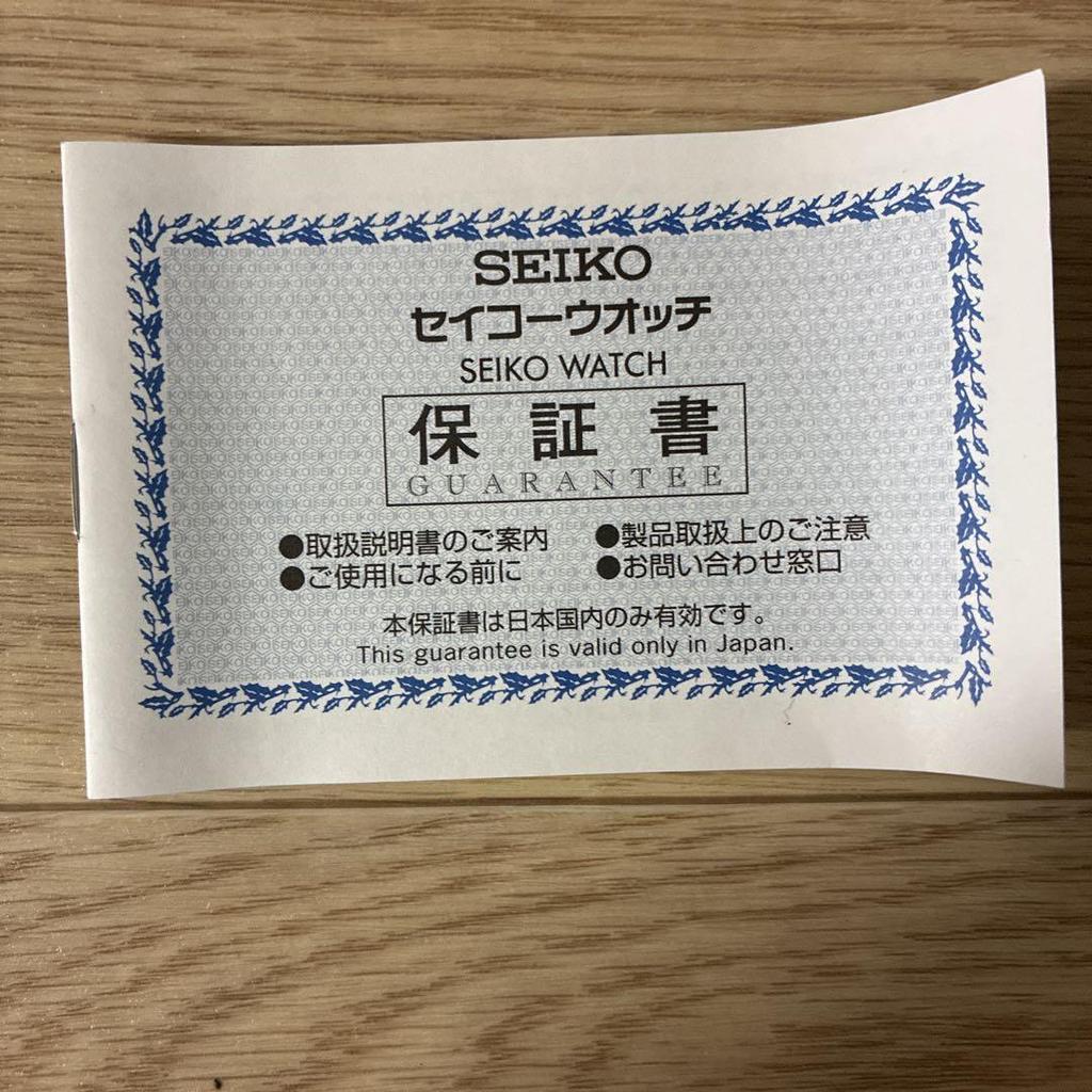 [USED] SEIKO
