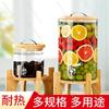 High-Temperature Resistant Glass Wine Bottle with Built-in Faucet,Ideal for Homemade Plum Wine,Grape Wine,Herbal Liquor Brewing