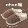 High-quality autumn and winter cotton slippers women's indoor home non-slip thick bottom couple bedroom wear plush cotton drag men