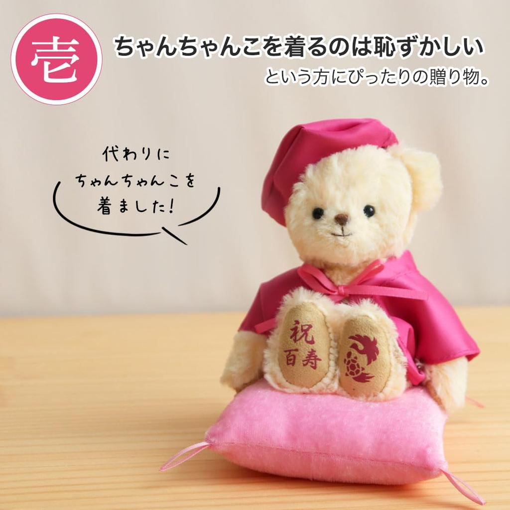 Petit Lou 100th Birthday Bear Petite Gift 12cm Normal