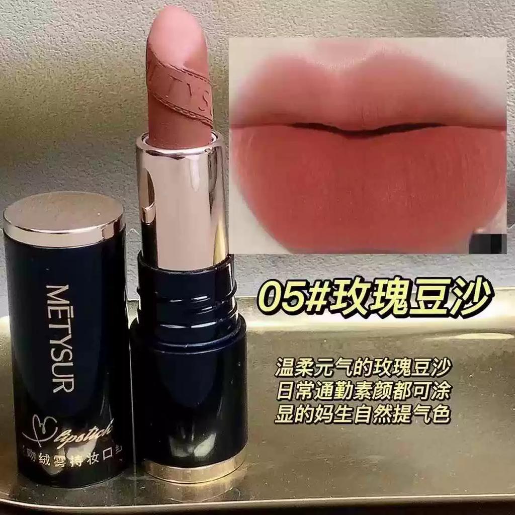 Luxurious Non-Stick Lipstick That Enhances Complexion, Cinnamon Milk Tea Bean Paste Matte Lipstick That Doesn'T Wear Off