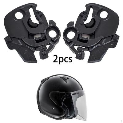 2 Pieces Open Face Helmet Base Plate Practical Spare Parts Easy To Install Replacement Motor
