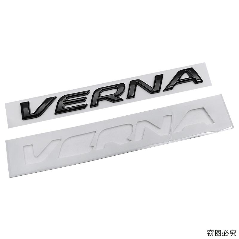 hvmqy2 Rear Trunk Logo Car for Hyundai VERNA Badge Letter Decal Body Side Emblem Auto Sticker Exterior Accessories
