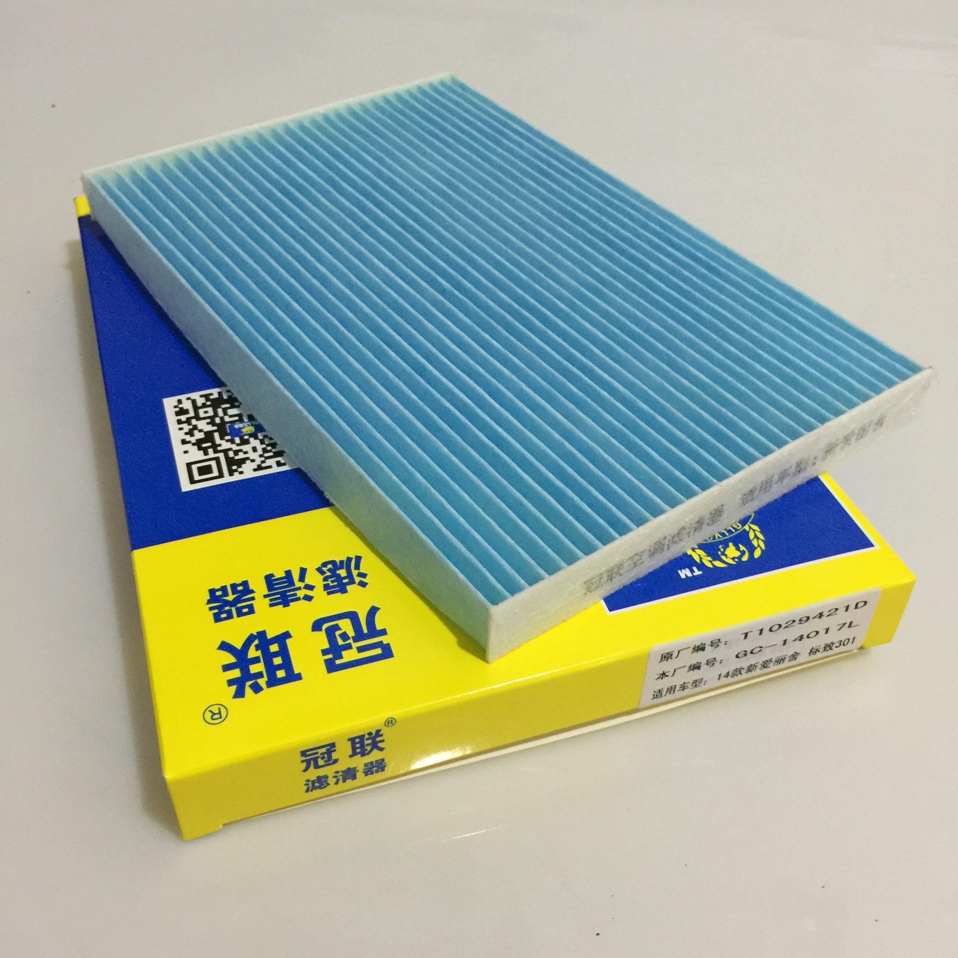 

Подходит для 14 моделей Dongfeng Citroen новый Alisha элемент воздушного фильтра кондиционера 13 моделей Dongfeng Peugeot 301 кондиционер синий