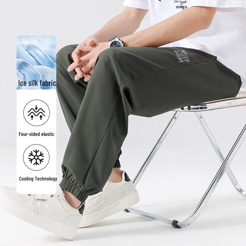 Baleno S&K Men's Ice-Feel Quick-Dry Jogger Pants