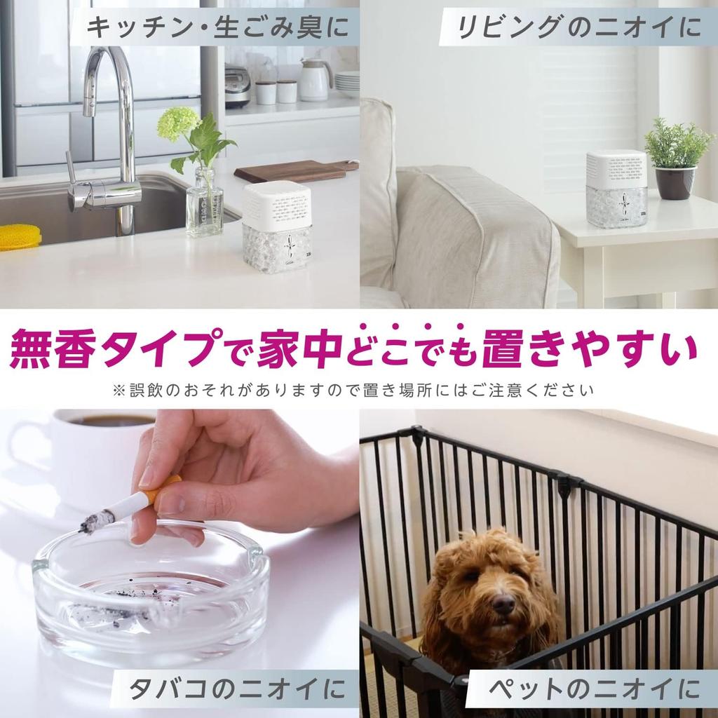 Deodorizing Power Ion Deodorizing Plus Deodorizing Beads for Rooms and 320g X 4 Clear for Living Deodorizing Air Freshener [] Toilets, Label-Free,